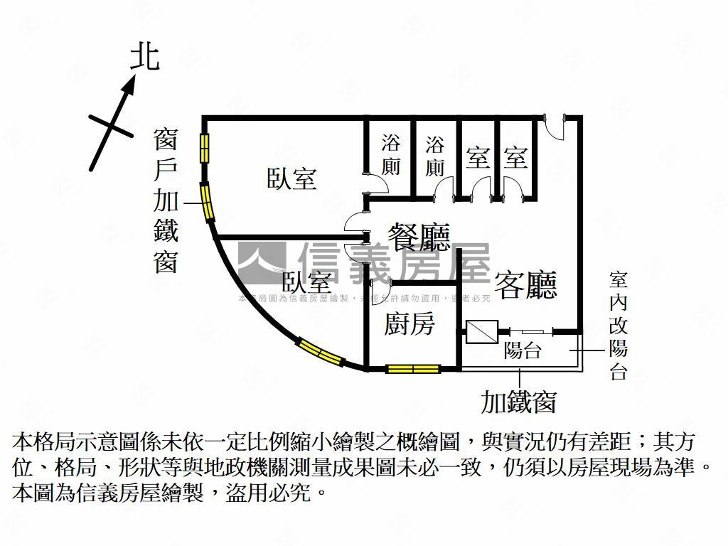 四維五福明星學區大２房房屋室內格局與周邊環境