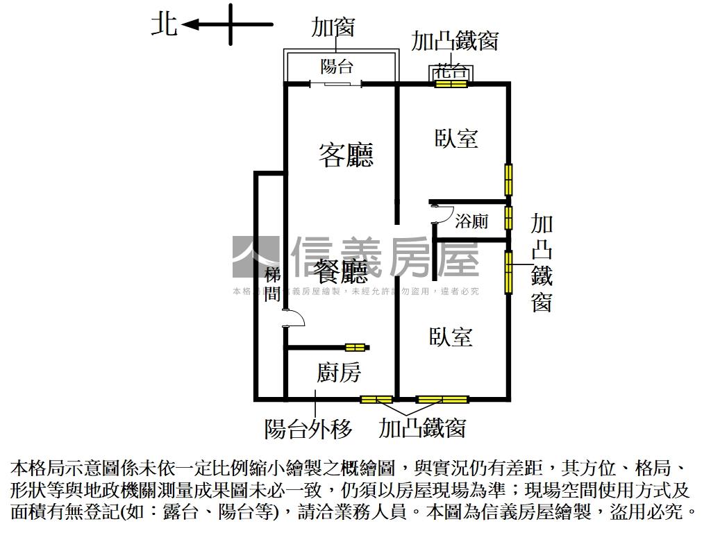 【綠寶石】低總價兩房釋出房屋室內格局與周邊環境