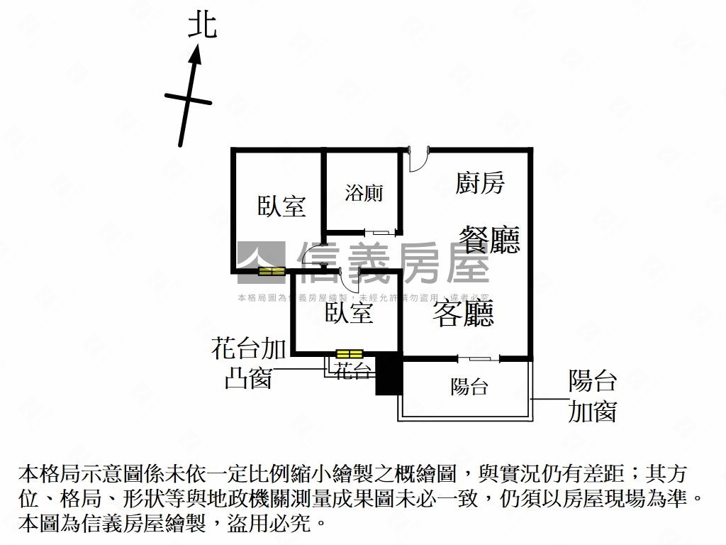 青春嶺時尚兩房美屋房屋室內格局與周邊環境