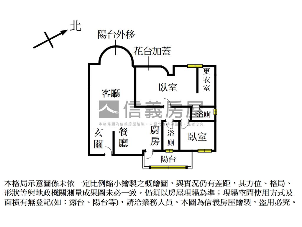 大鵬華城樹海美高樓房屋室內格局與周邊環境