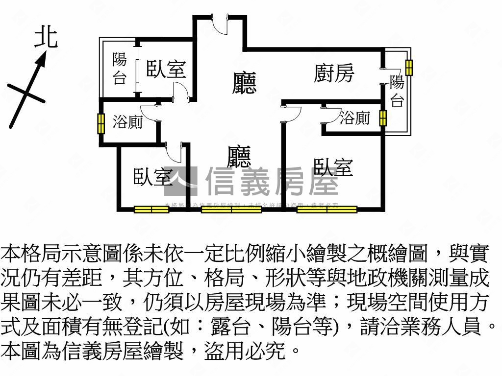 真綻豪景大三房車位房屋室內格局與周邊環境