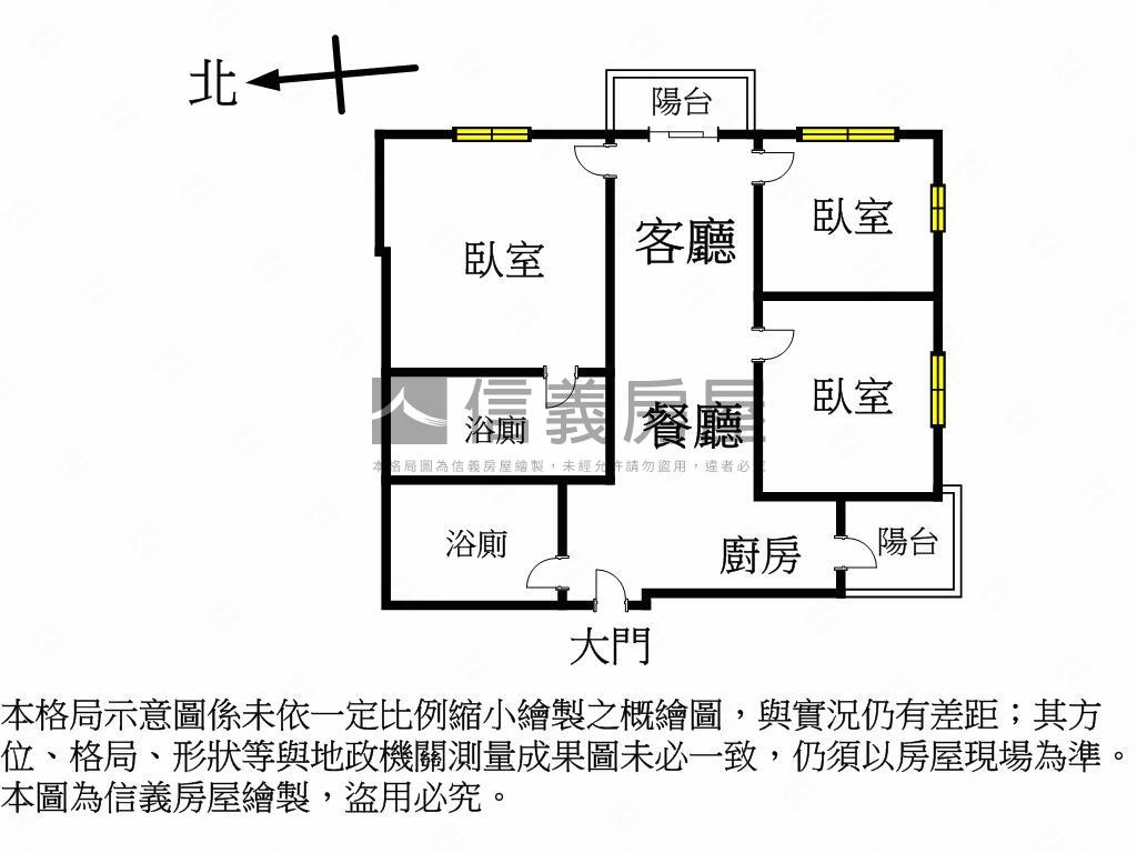 崇德薈。三房平車優質戶房屋室內格局與周邊環境