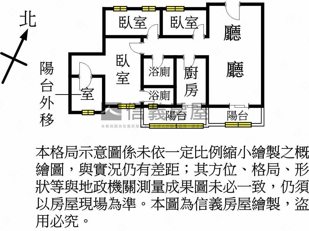 稀有✰陸光重新整理大三房房屋室內格局與周邊環境