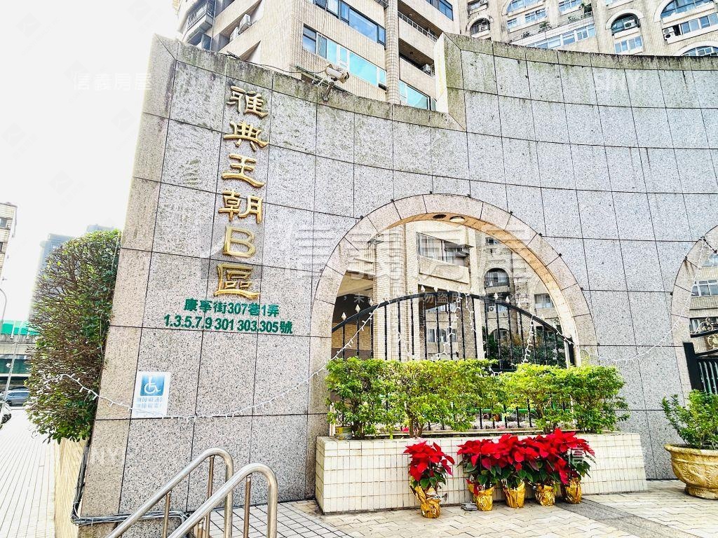 雅典王朝Ｂ區高樓四房房屋室內格局與周邊環境