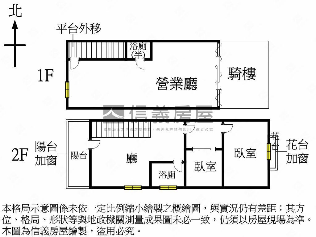 近中正路警總•邊間樓店房屋室內格局與周邊環境