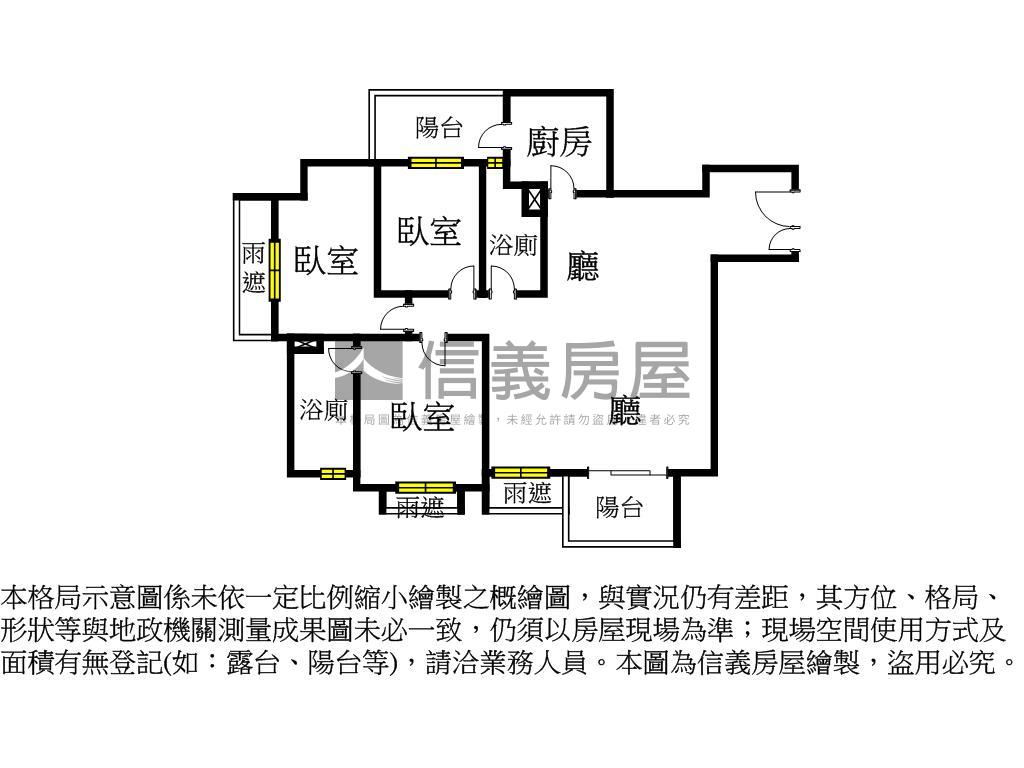 專任★宏築信義★１５樓房屋室內格局與周邊環境