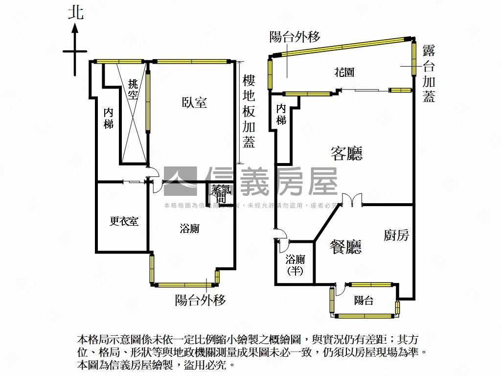 綠意葫洲捷運學區重劃宅房屋室內格局與周邊環境