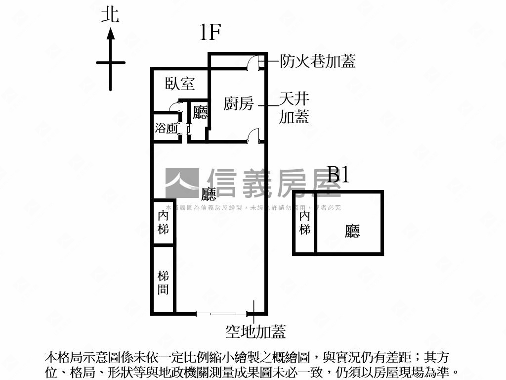 正富錦街上店面房屋室內格局與周邊環境