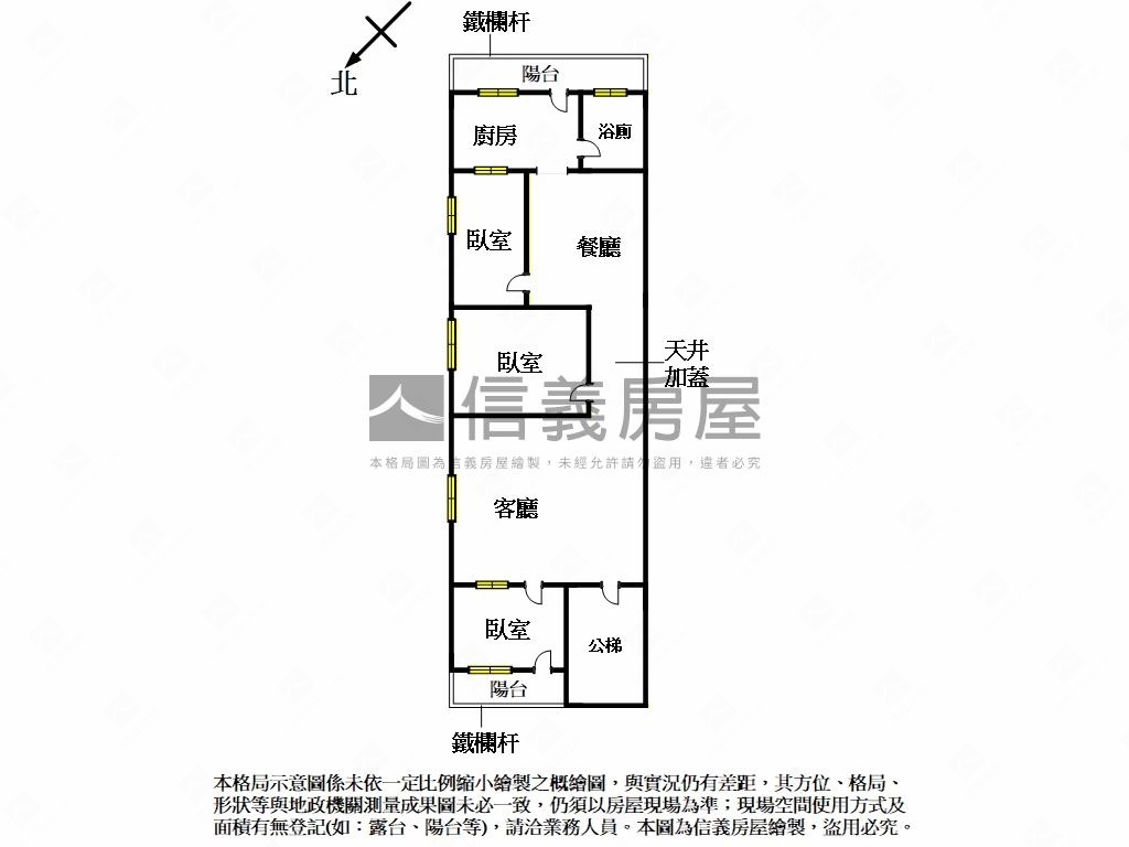 西園邊間好宅居房屋室內格局與周邊環境
