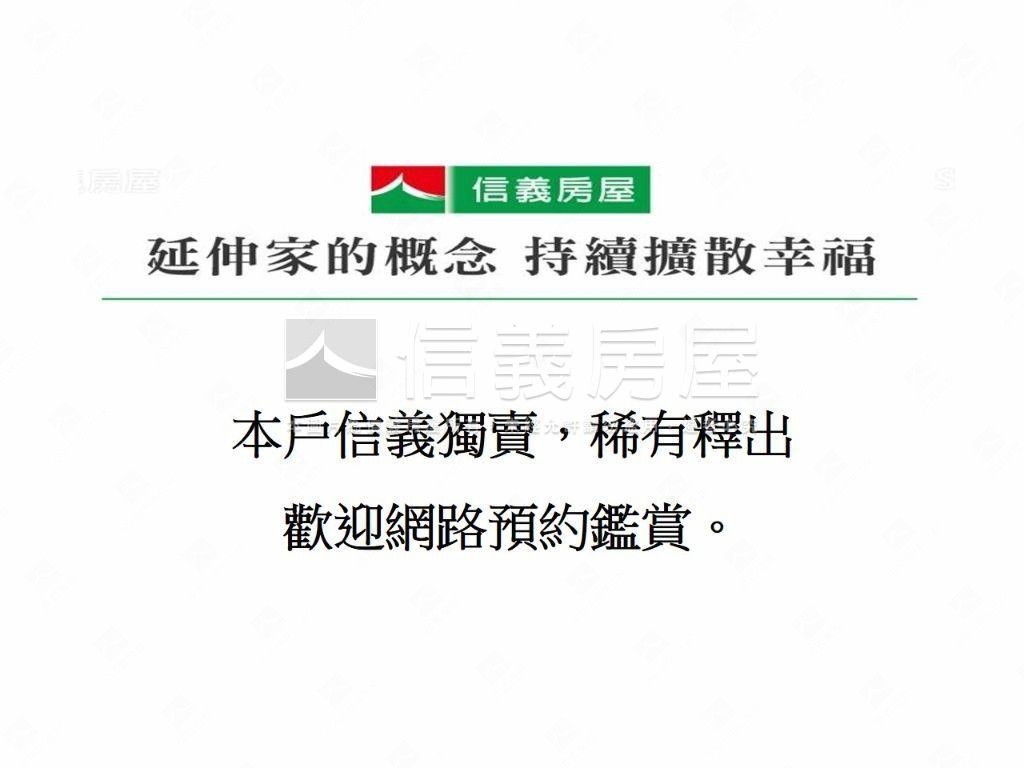 專任崇德商圈質感三房平車房屋室內格局與周邊環境