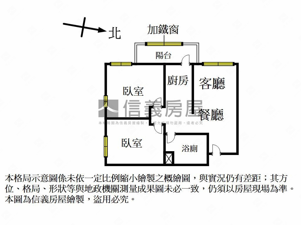 德賢大河漾次高樓２房平移房屋室內格局與周邊環境