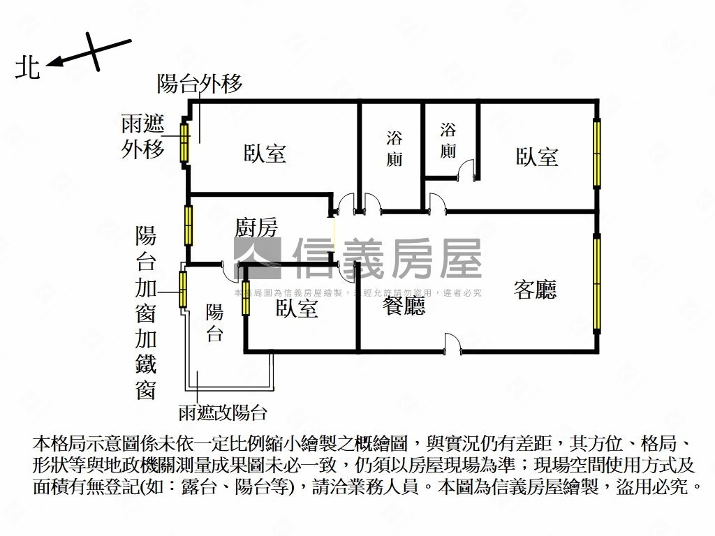 市區美學苑溫馨裝潢美三房房屋室內格局與周邊環境