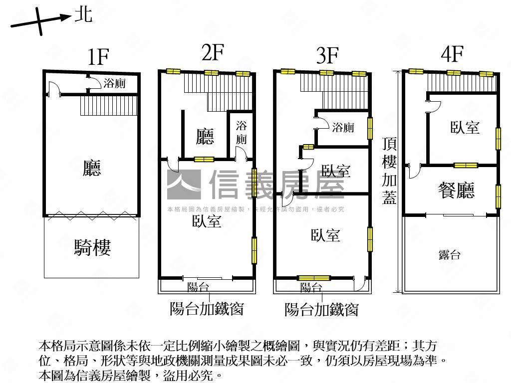正臨雙十路邊間稀有金店面房屋室內格局與周邊環境