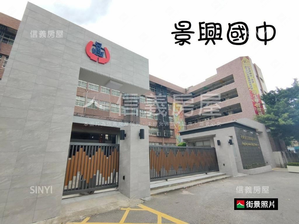 商一土地優質景興路公寓房屋室內格局與周邊環境