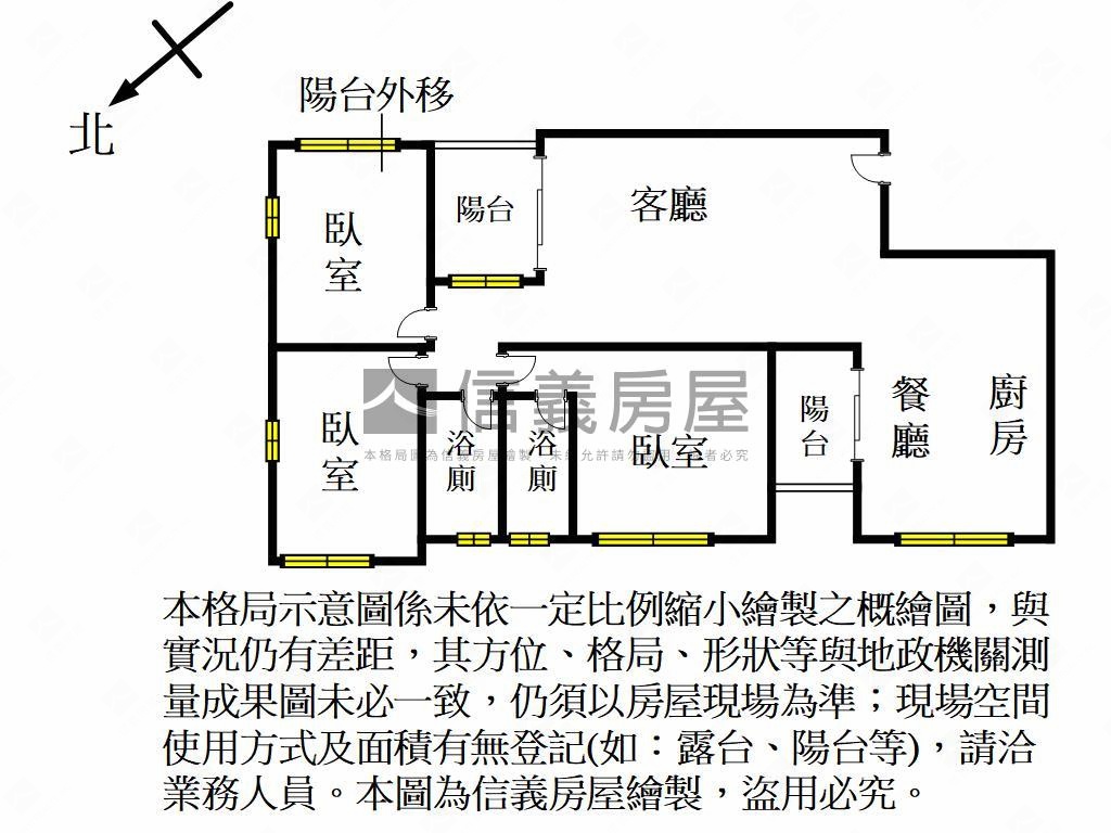 大硯九＋１高樓視野大三房房屋室內格局與周邊環境