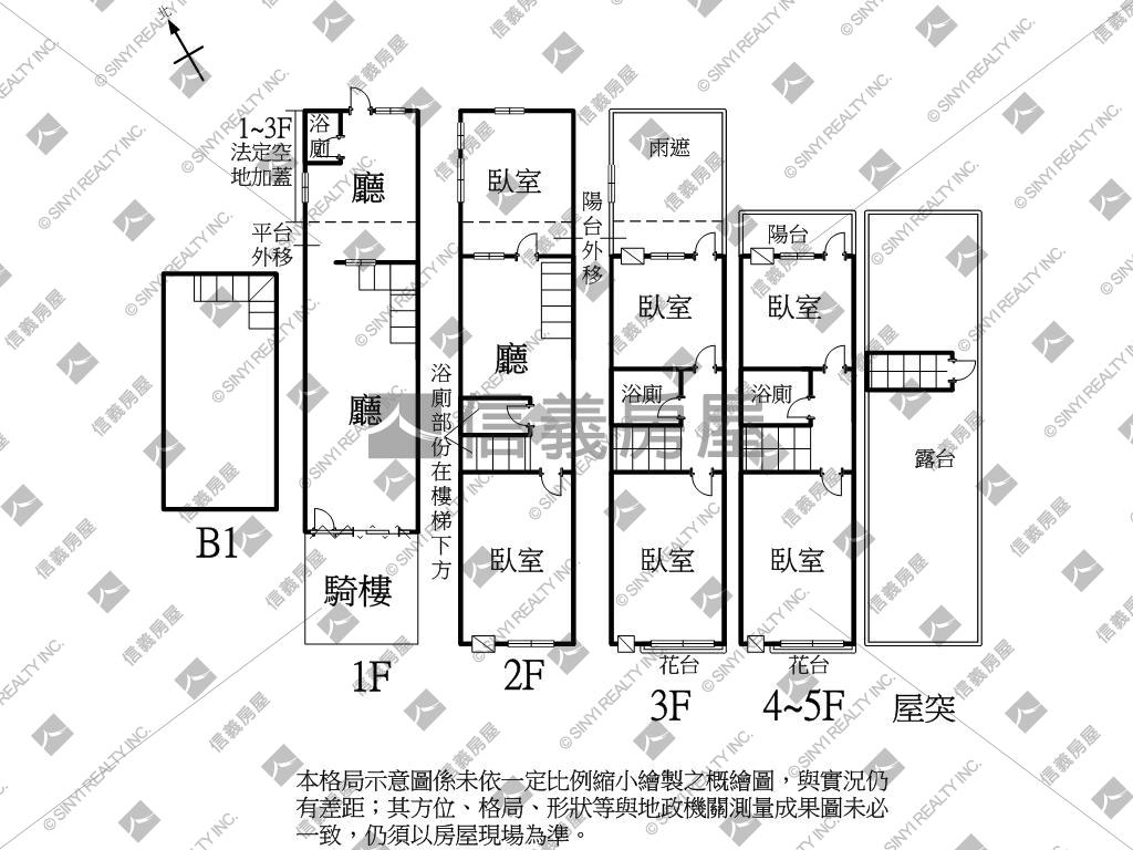 武廟五塊厝正路邊間透天房屋室內格局與周邊環境