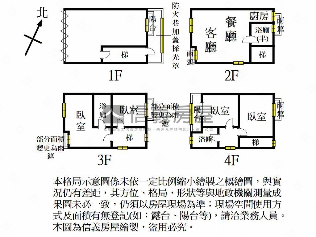 頭洲國小旁車庫透天房屋室內格局與周邊環境