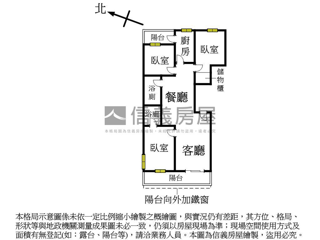 福氣滿滿優質三房房屋室內格局與周邊環境