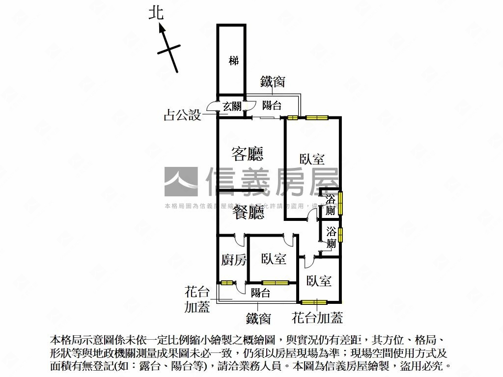 翰林天廈邊間大三房房屋室內格局與周邊環境