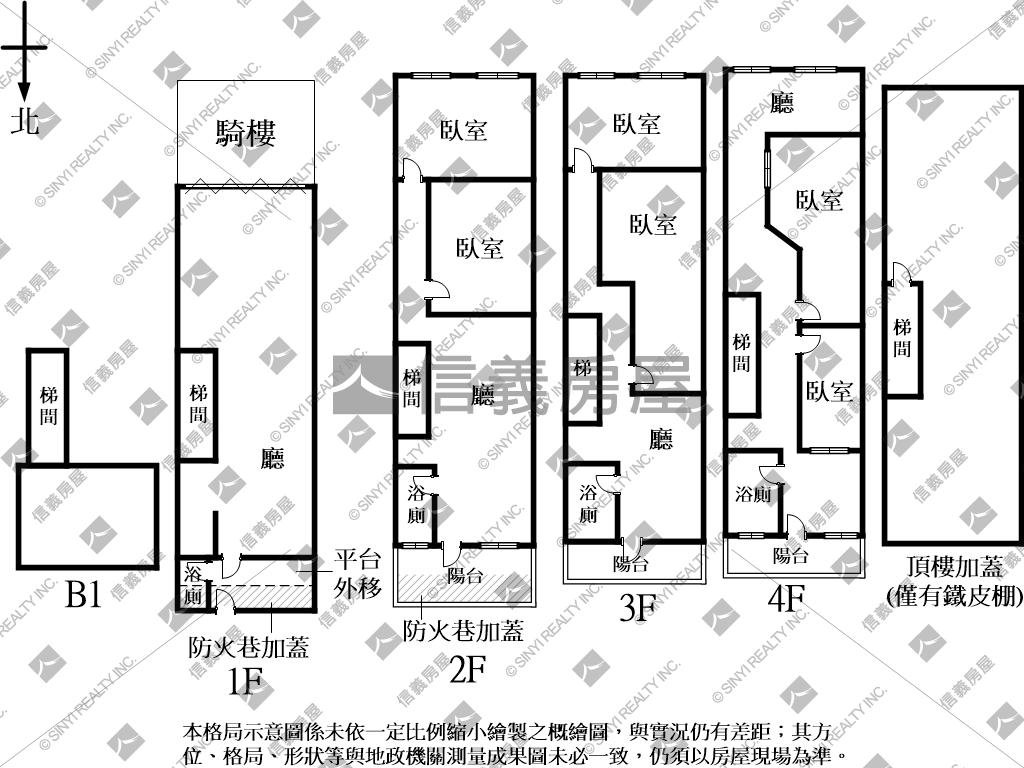 館前東路透天金店面房屋室內格局與周邊環境