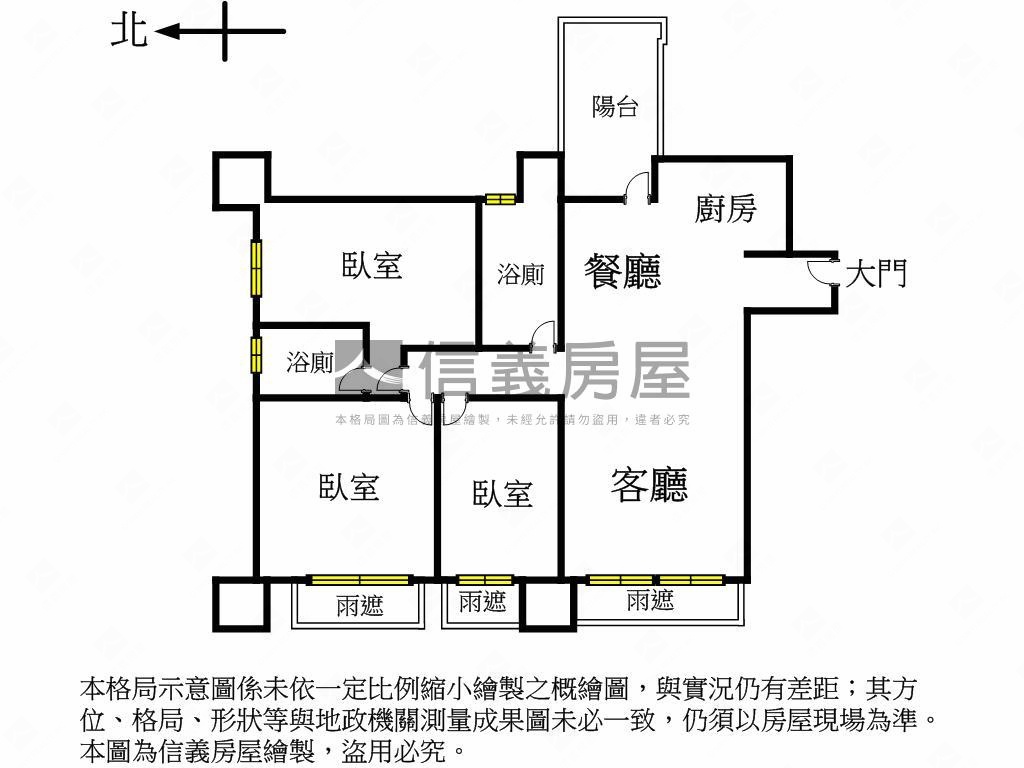 敦藏。溫馨高樓三房居房屋室內格局與周邊環境
