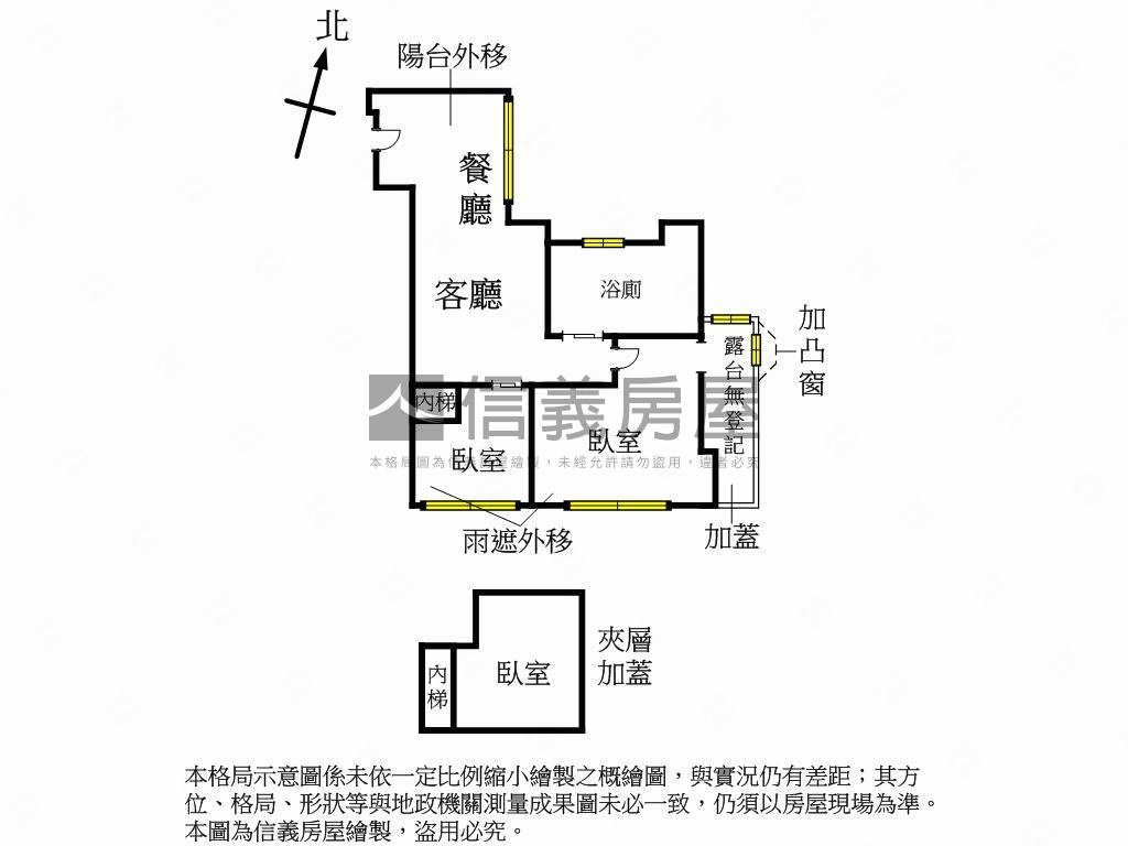 專任美麗Ｇｏｇｏ美屋房屋室內格局與周邊環境