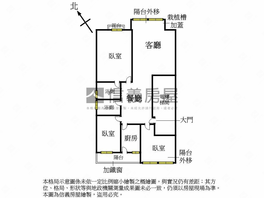 １０１北醫三房電梯附車位房屋室內格局與周邊環境