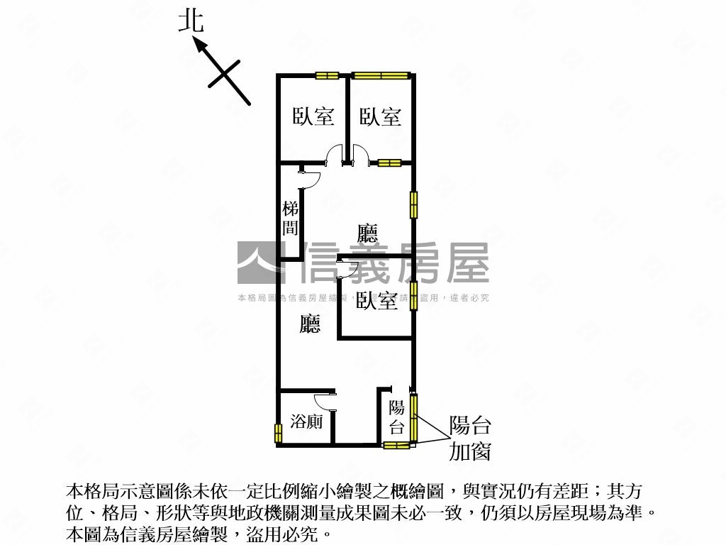 近亞東捷運‧好屋房屋室內格局與周邊環境