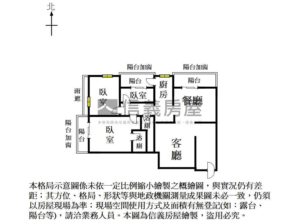 至尊天下三房平車房屋室內格局與周邊環境
