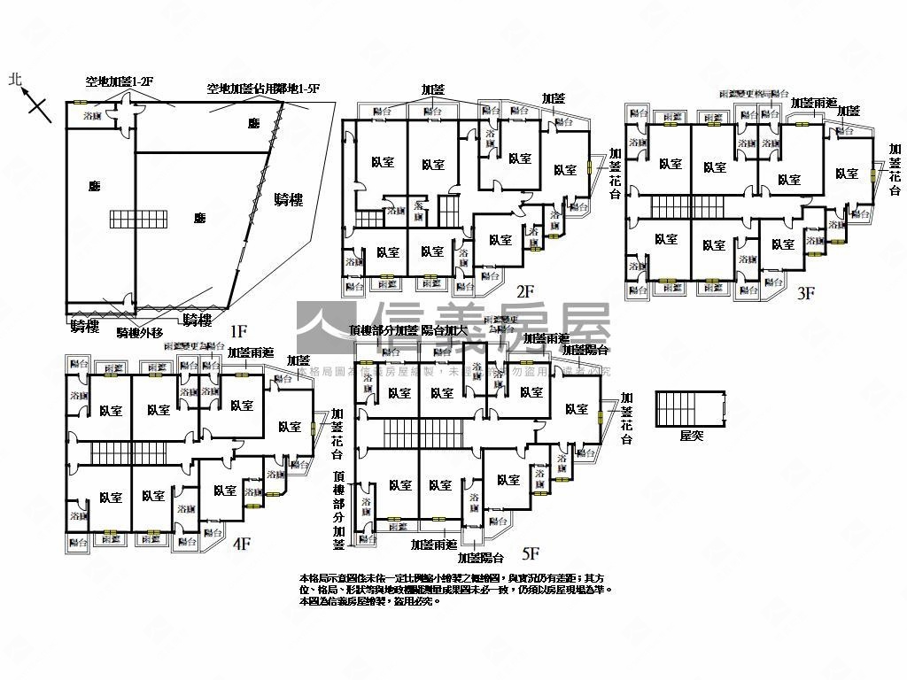 復興路２８間收租透套房屋室內格局與周邊環境