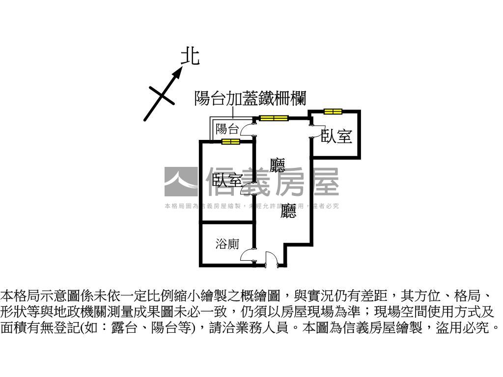 氧森高樓層景觀兩房車位房屋室內格局與周邊環境