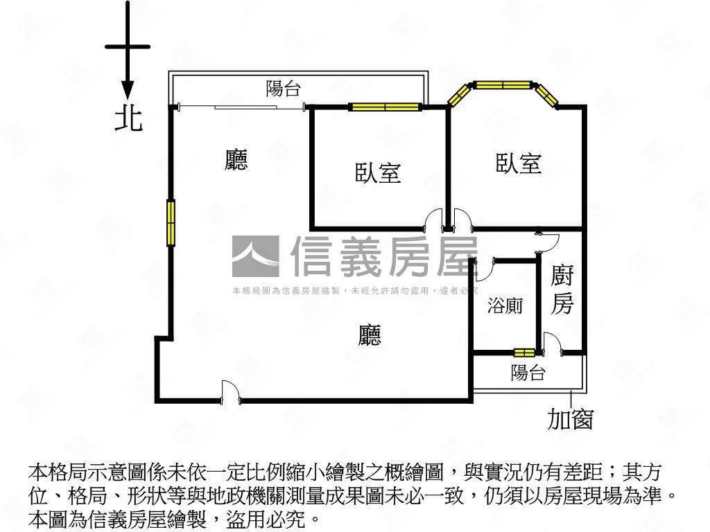高格世家採光稀有釋出房屋室內格局與周邊環境