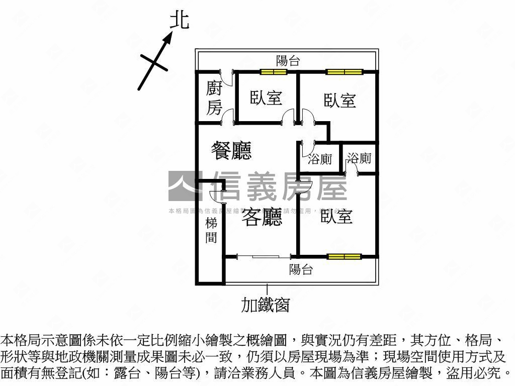 懷德方正好屋房屋室內格局與周邊環境