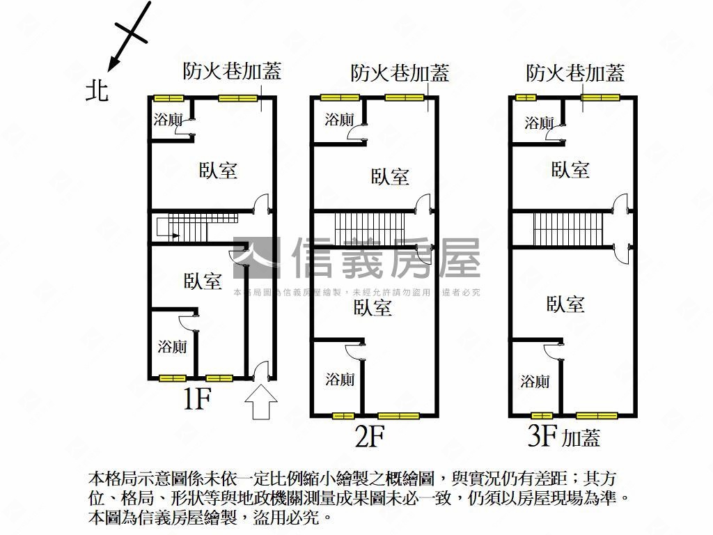 【專任】逢甲上石南美透天房屋室內格局與周邊環境