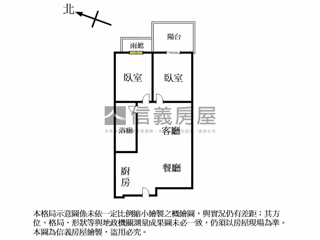 板橋北側次頂樓兩房車位房屋室內格局與周邊環境
