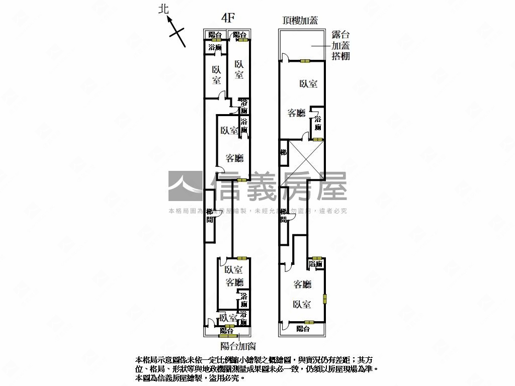 收租金雞母＞商四公寓房屋室內格局與周邊環境