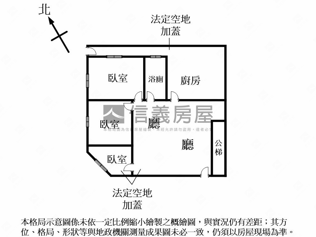 近北車華陰稀有一樓房屋室內格局與周邊環境