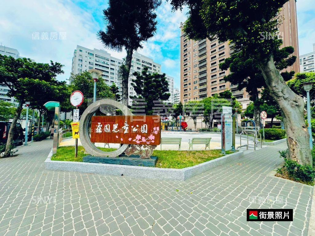 國泰層峰．明亮通透宅邸房屋室內格局與周邊環境