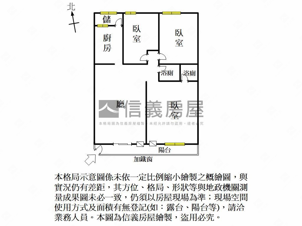 稀有輕軌大全聯旁三房美寓房屋室內格局與周邊環境