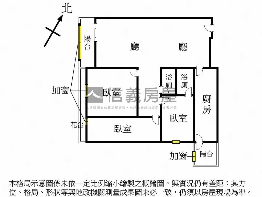 小檜溪日和長虹美三房房屋室內格局與周邊環境