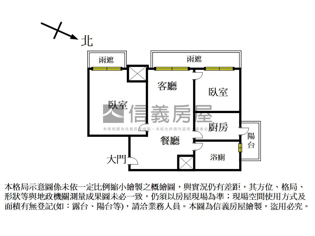 太陽帝國極品景觀兩房房屋室內格局與周邊環境