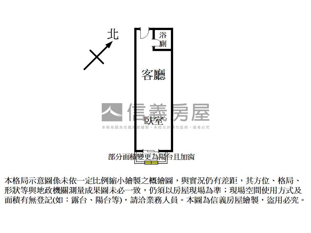 龍田市中星公園景觀戶房屋室內格局與周邊環境