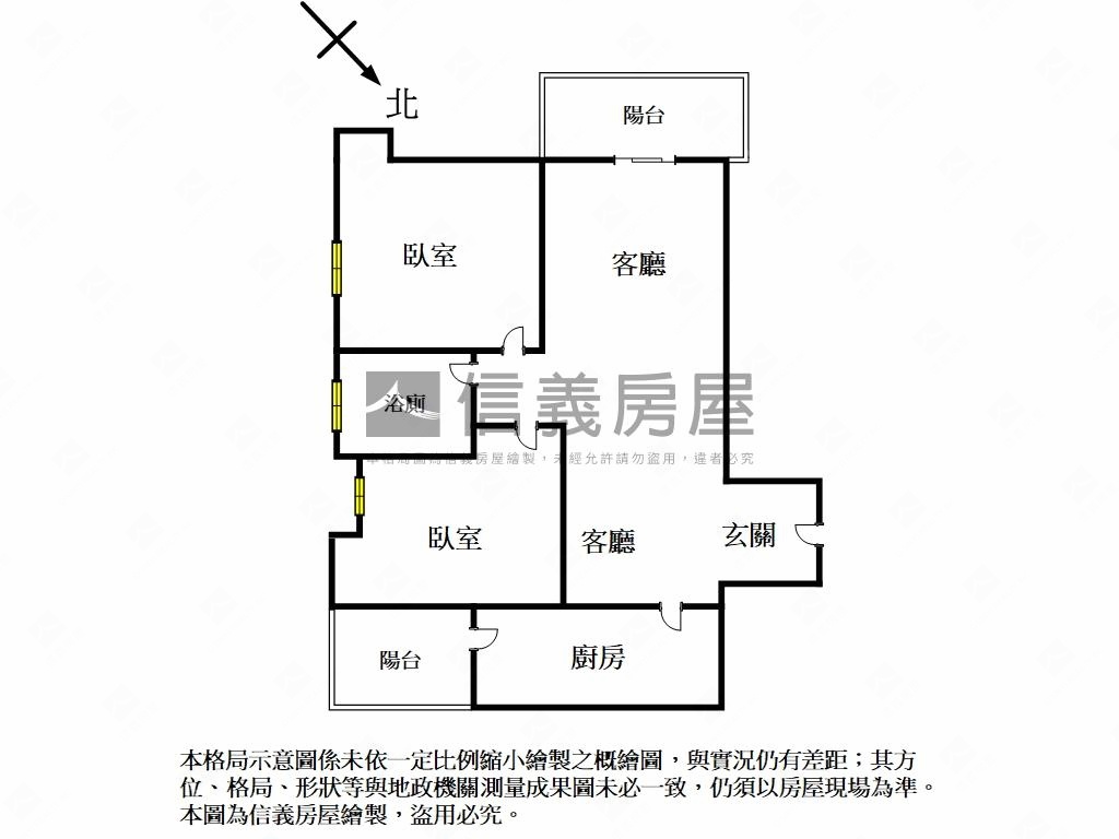新埔雙捷運邊間採光兩房房屋室內格局與周邊環境