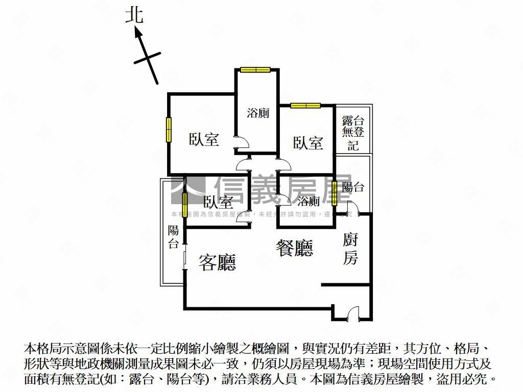 【沙鹿車站】三房平車露台房屋室內格局與周邊環境