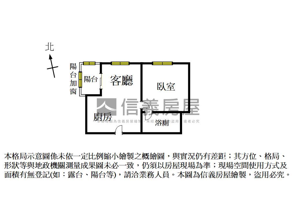 後甲學區採光宅房屋室內格局與周邊環境