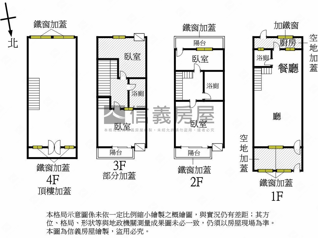 左營榮總商圈活巷透天房屋室內格局與周邊環境