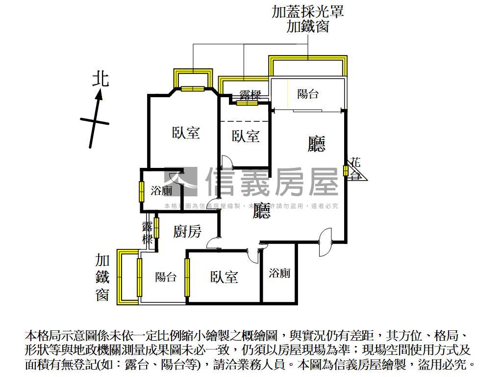 國際京城三房房屋室內格局與周邊環境