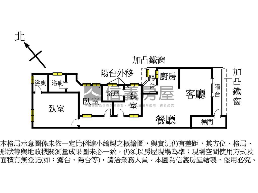 師大分部校園公寓三樓房屋室內格局與周邊環境
