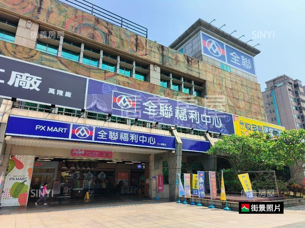 師大分部校園公寓三樓房屋室內格局與周邊環境