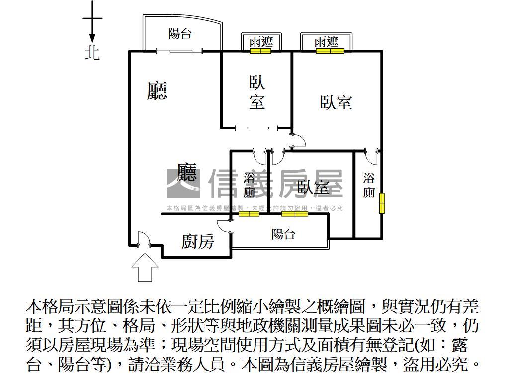 華悅．雙陽台三房平車房屋室內格局與周邊環境
